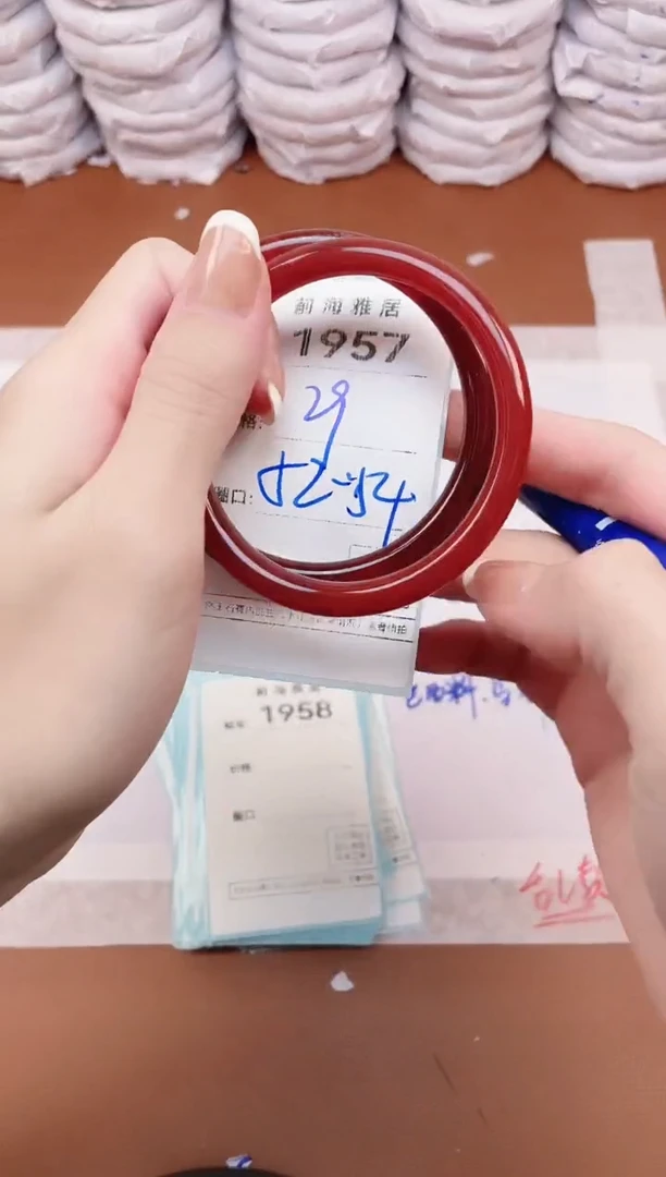 【闪购商品】玛瑙/玉髓手镯未镶嵌1957