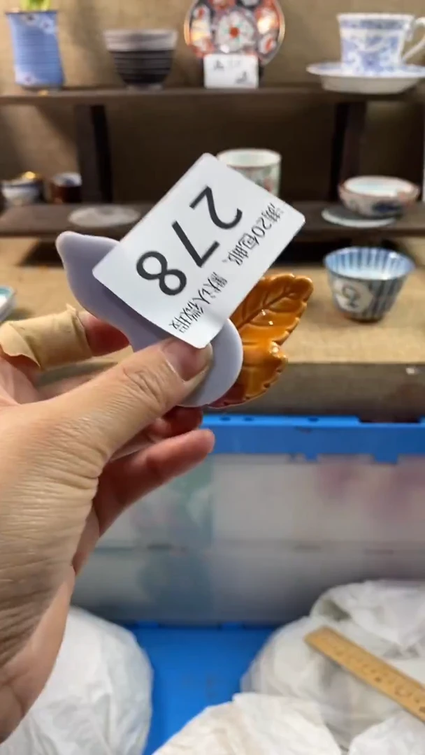 其他陶夏****天278满20包邮，感谢支持。