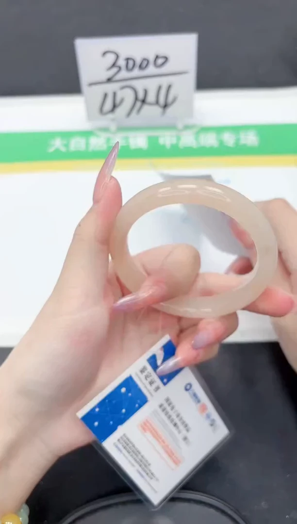 石英质玉手镯未镶嵌22-56.3