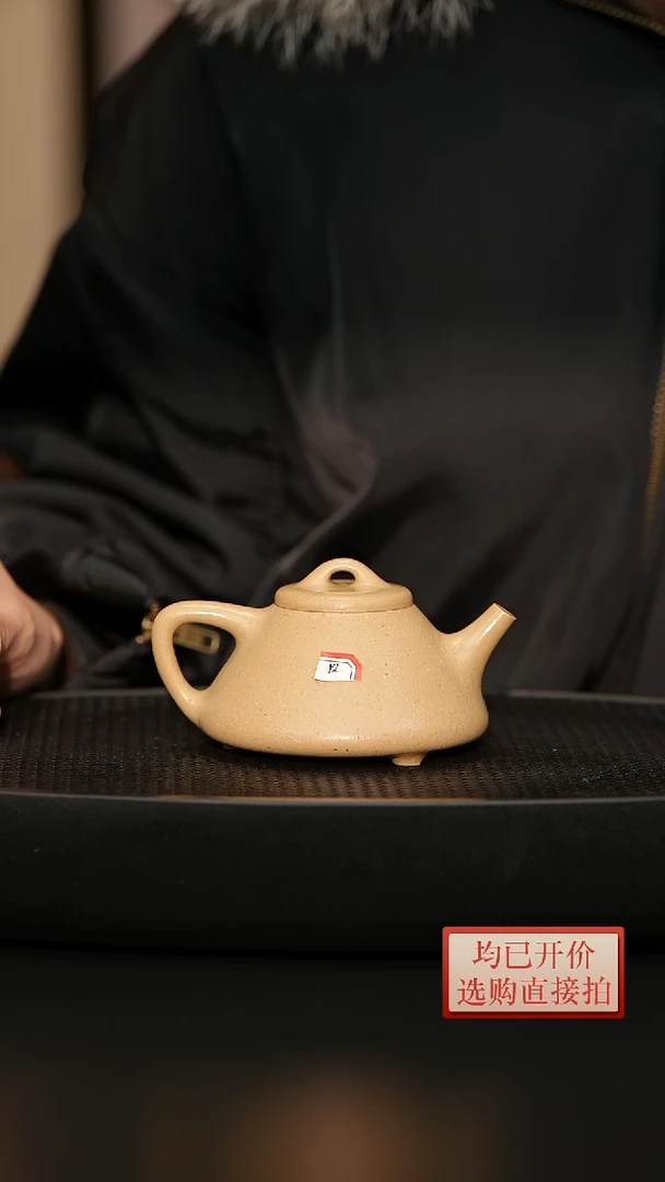 【闪购商品】微瑕老林紫砂本绿子冶石瓢210cc