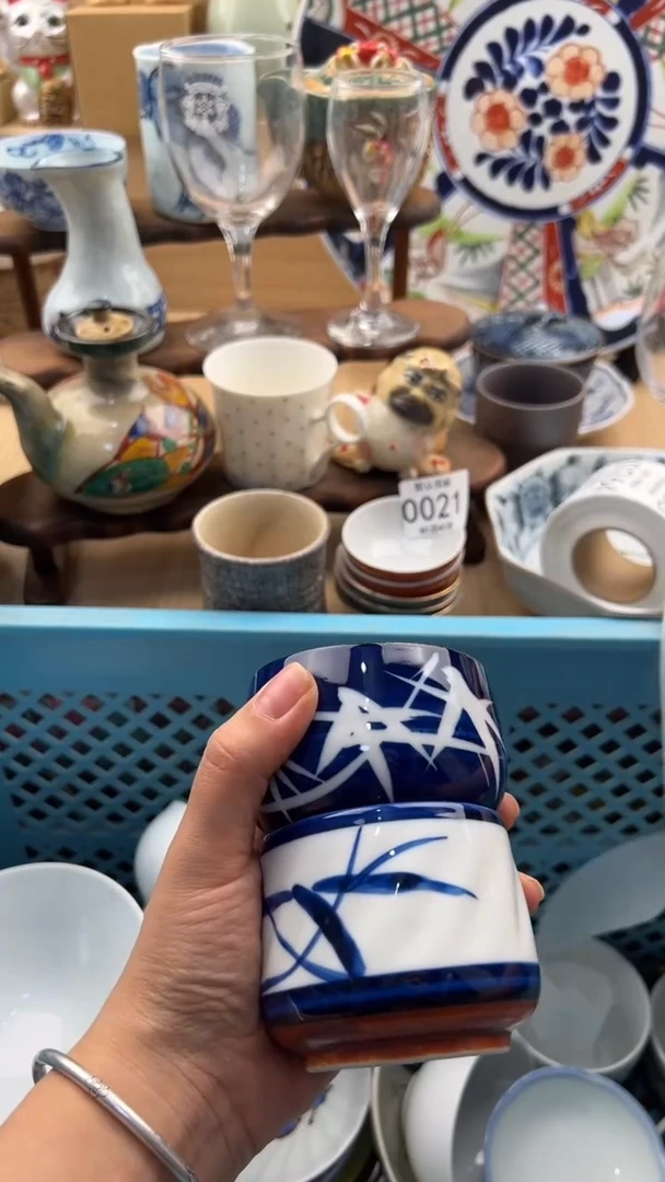 256默认微瑕，满20元包邮