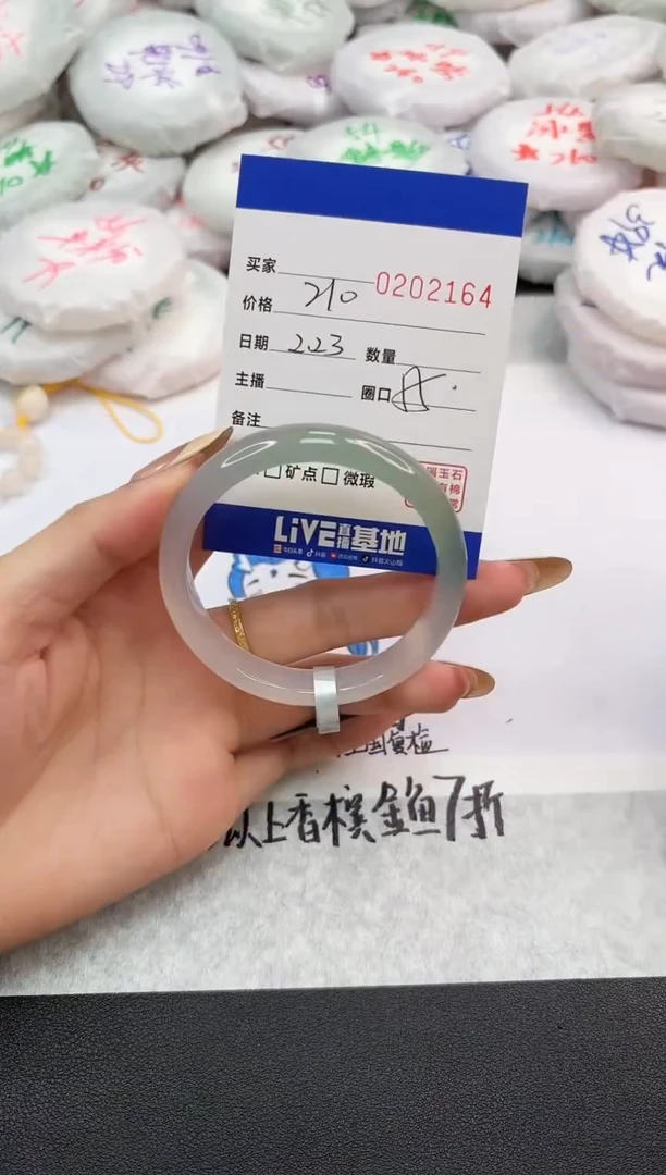 【闪购商品】玛瑙/玉髓手镯未镶嵌2164