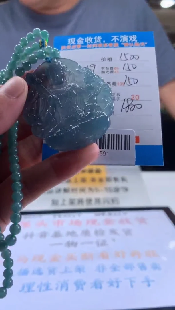未镶嵌定制翡翠天然翡翠A货拍一发一
