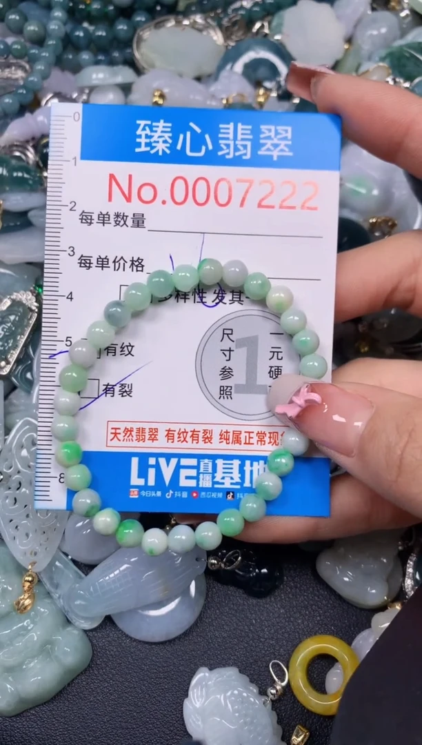 【闪购商品】翡翠颈饰未镶嵌含绳0007222