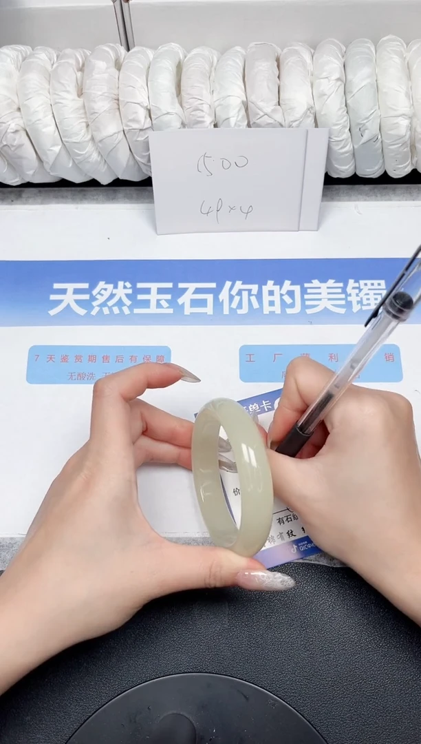未镶嵌手镯石英质玉166-58