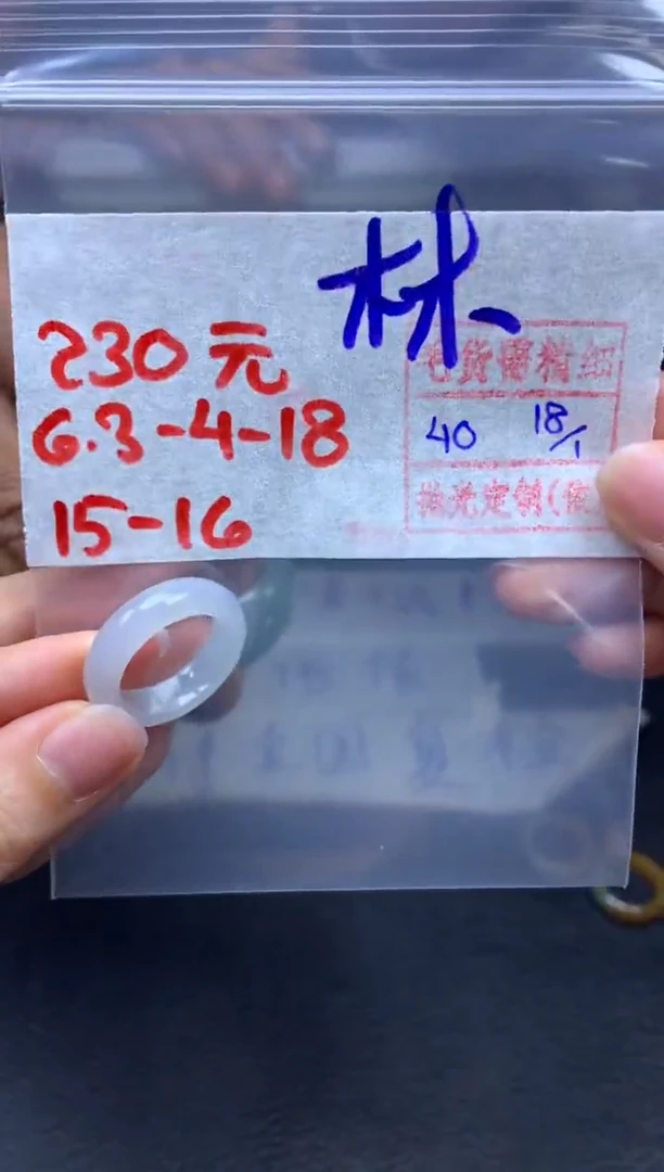 【闪购商品】定制翡翠未镶嵌翡翠戒圈230元毛货需精细抛光拍一发一