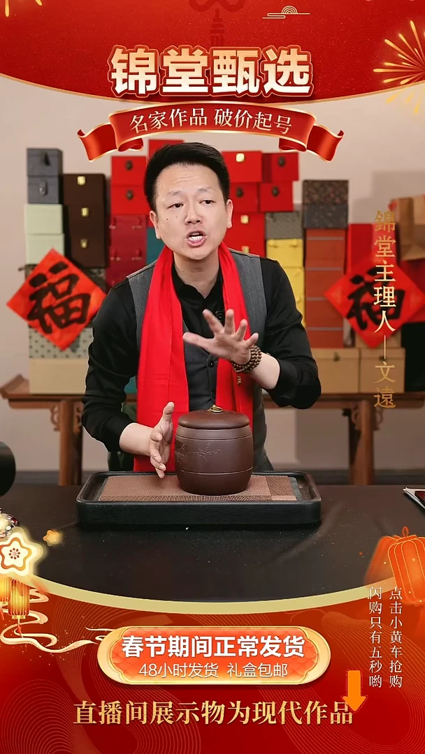 【闪购商品】紫砂茶壶ZY老紫泥茶叶罐开播紫砂福利