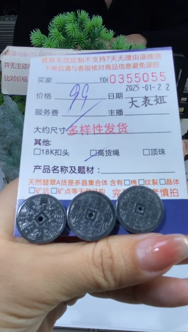 【闪购商品】翡翠颈饰未镶嵌翡翠多样性发其一355055