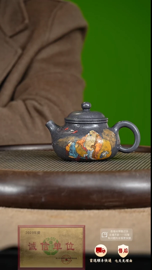 【闪购商品】紫砂茶壶62 紫砂茶壶