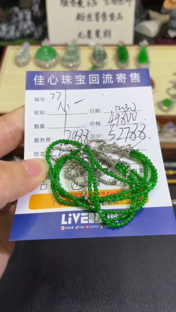 18K金镶嵌定制翡翠小**理翡翠——1230077