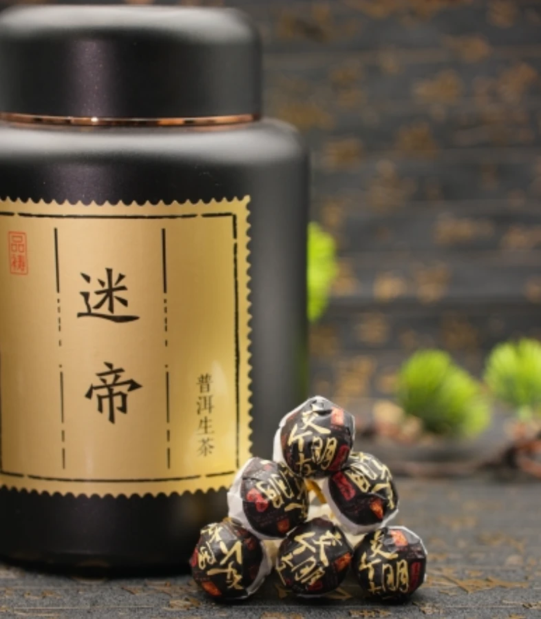 2022年 品祷 迷帝贡茶 交个朋友系列 御贡龙珠 普洱生茶