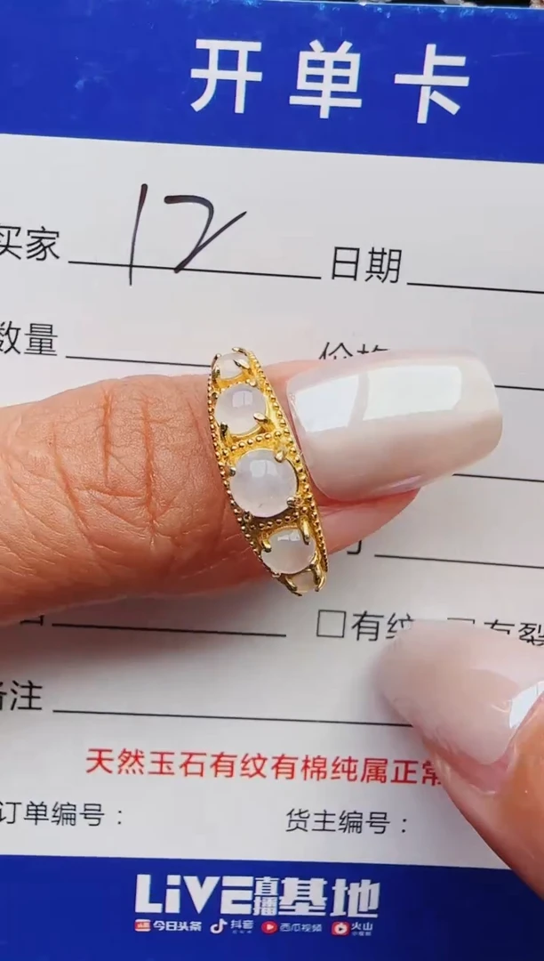 【闪购商品】翡翠戒指银S925镶嵌11111111