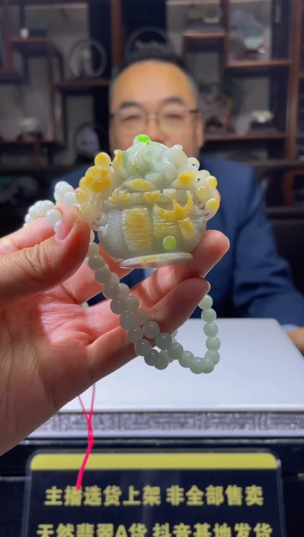 【闪购商品】定制翡翠未镶嵌天然A货翡翠