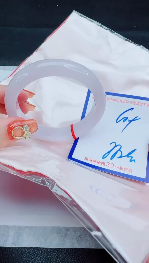 未镶嵌手镯翡翠111111111111