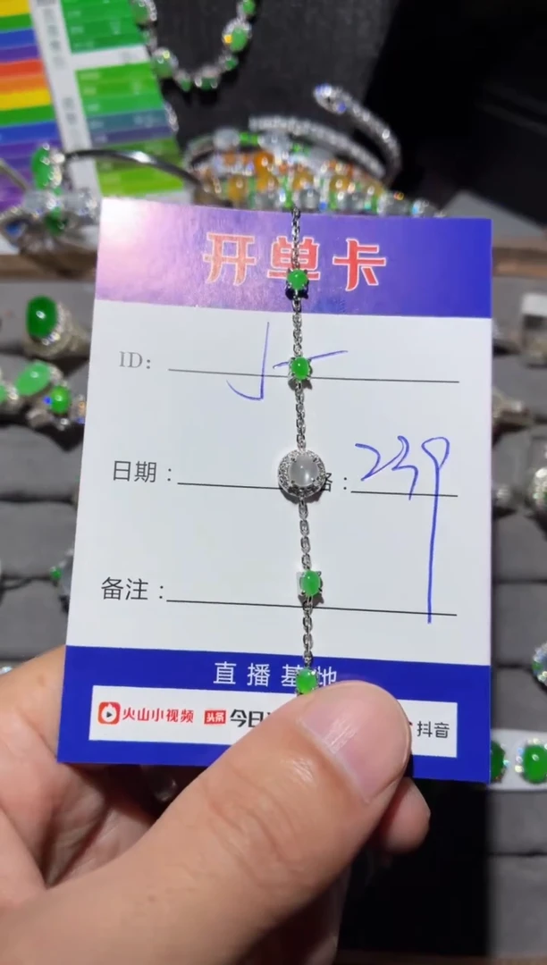 银S925镶嵌手链翡翠J****y JessieBaby