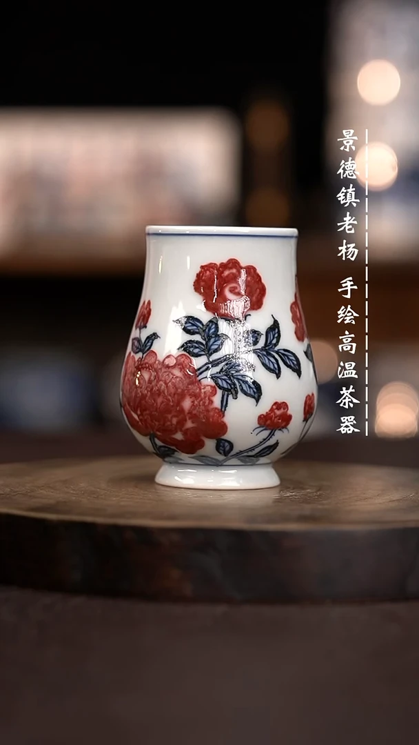 现代瓷全手绘茶具