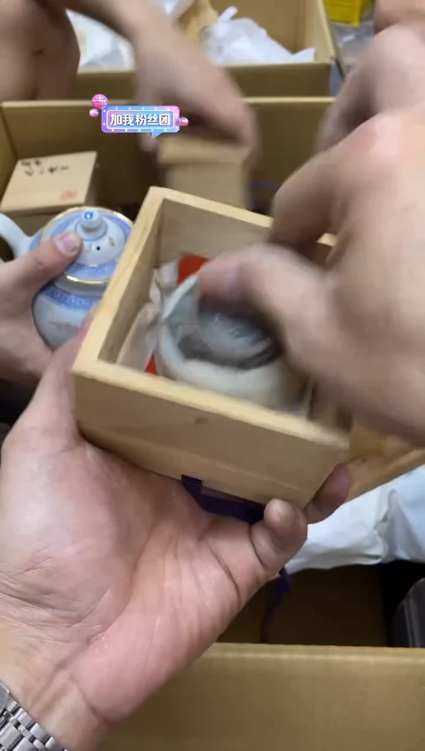 碟中古商品茶杯茶盘