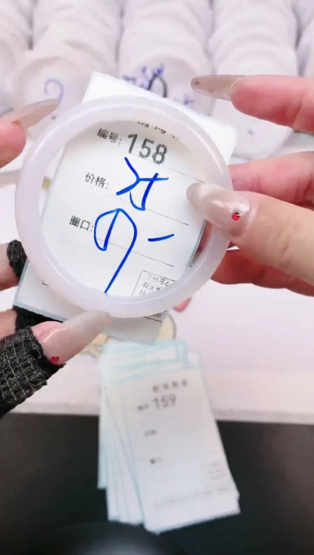 【闪购商品】玛瑙/玉髓手镯未镶嵌158