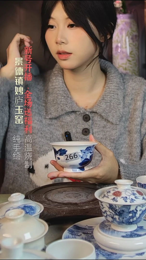 盘陶妙庐玉窑压手266