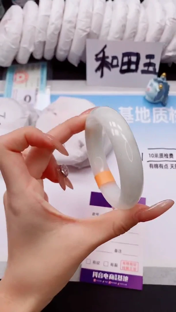 未镶嵌手镯和田玉2V73-57