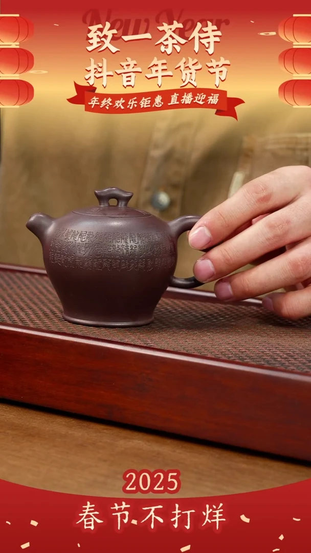 【闪购商品】紫砂茶壶金钟（顾）