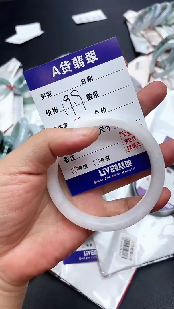 和田玉手镯未镶嵌和田白玉手镯130