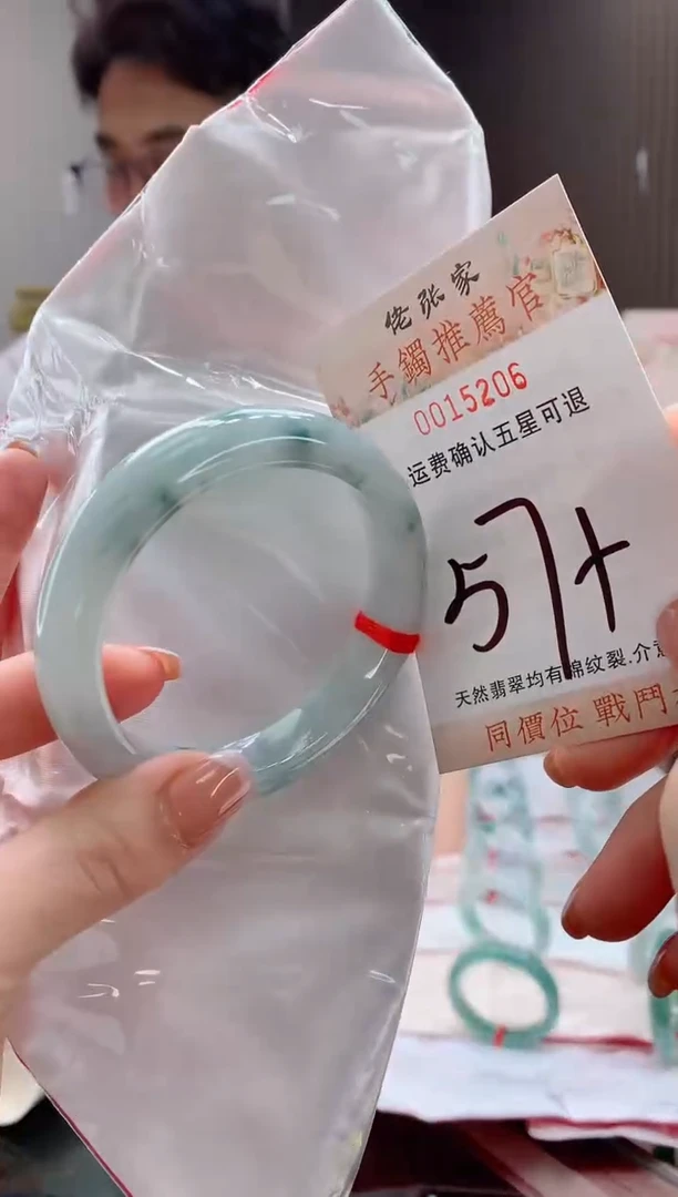 未镶嵌手镯翡翠天然缅甸A货翡翠