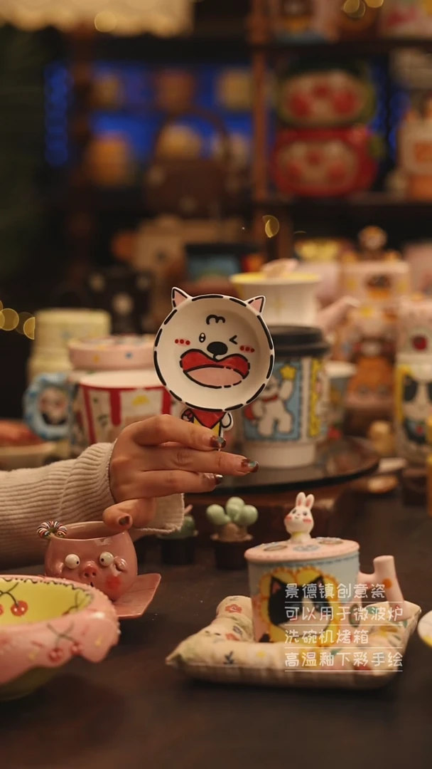 陶瓷景德镇可爱陶瓷釉下彩绘设计师款