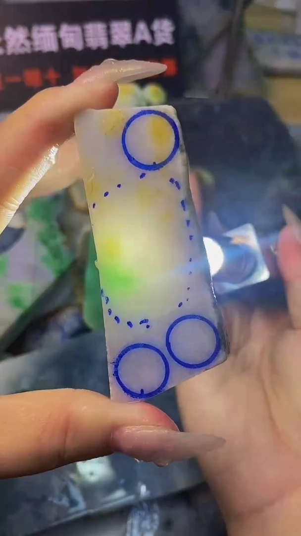 翡翠裸石未镶嵌天然缅甸翡翠A货950