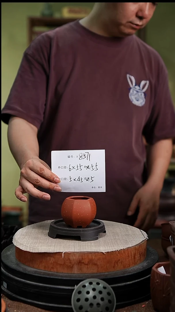 紫砂花盆紫砂花盆8571+s