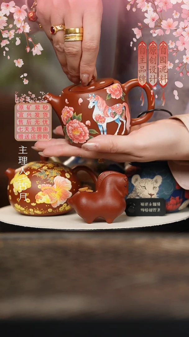 I1114朱泥”马上有钱”茶宠