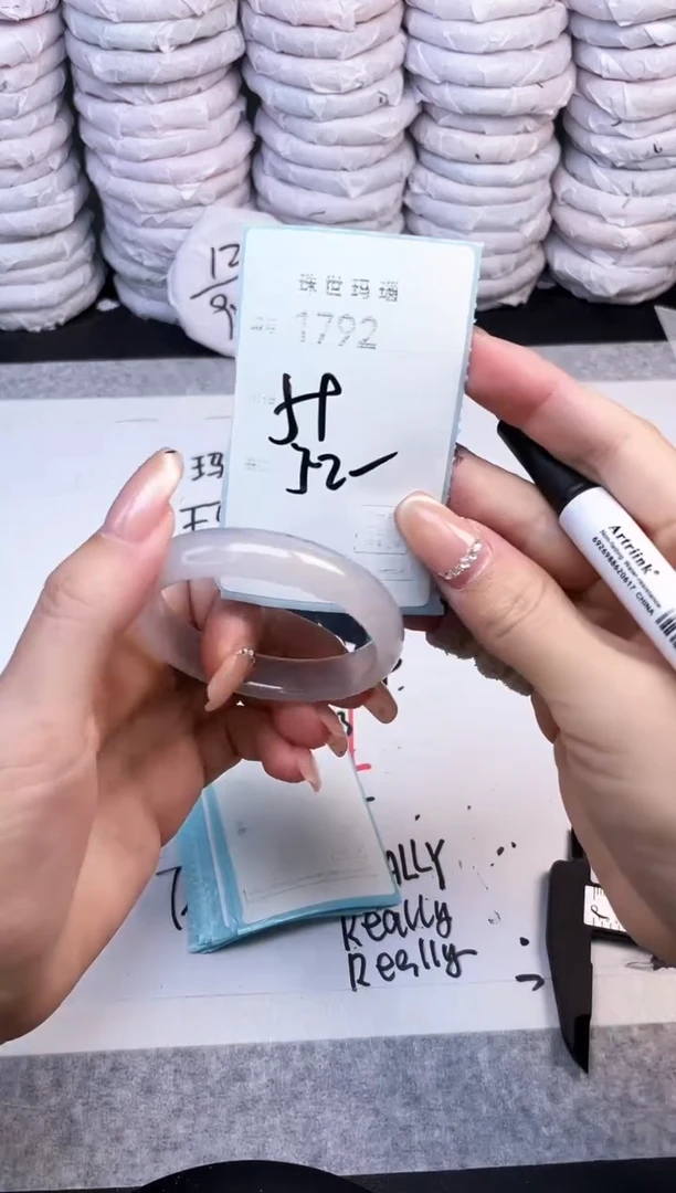 手镯玛瑙/玉髓未镶嵌1792