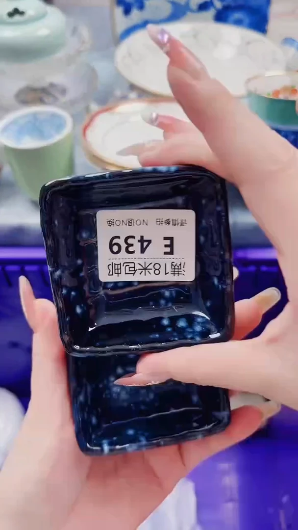 觀*E439***************