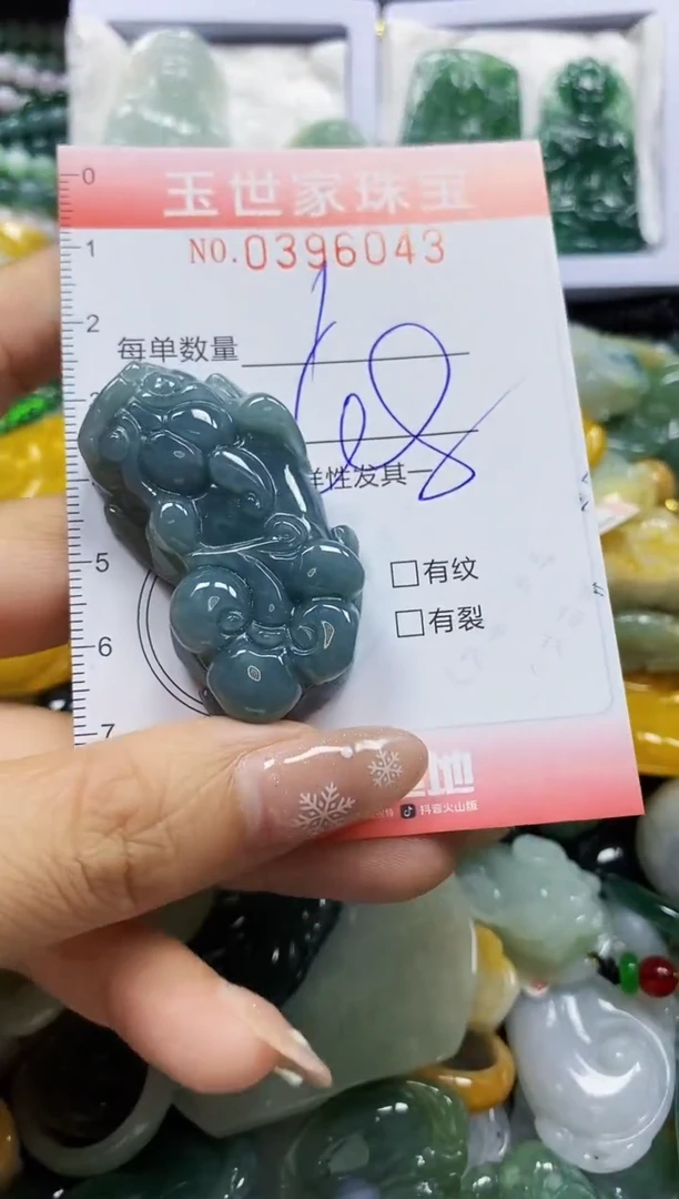 颈饰未镶嵌翡翠闪购0396043