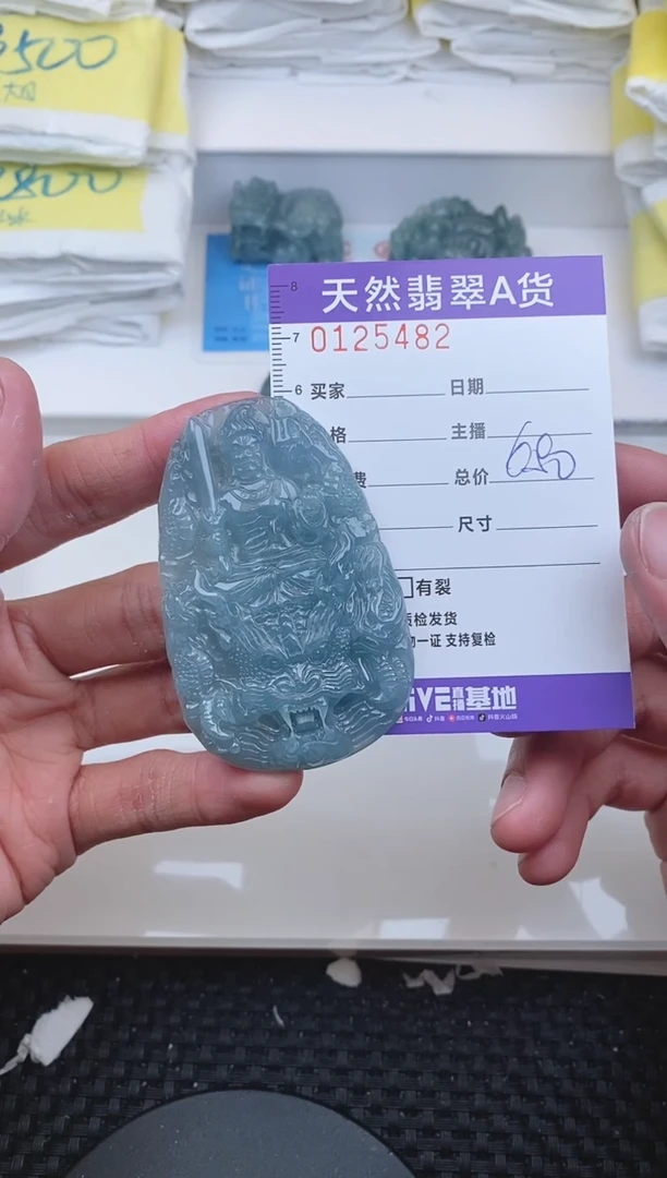 【闪购商品】翡翠颈饰未镶嵌5482.........