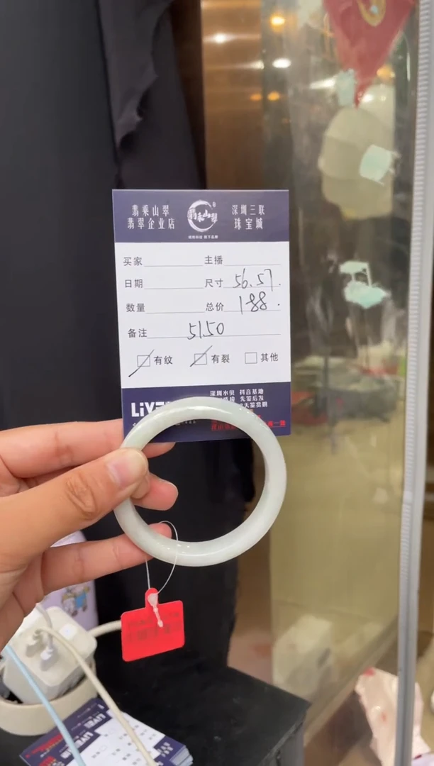 未镶嵌手镯翡翠L 56-57正圈5150