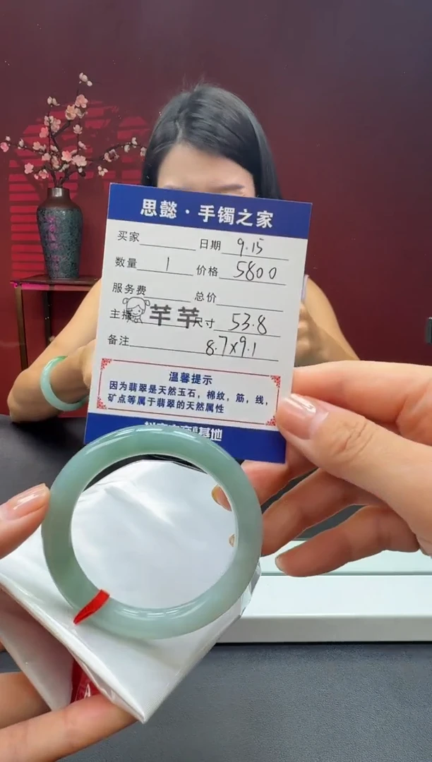 未镶嵌手镯（圆镯）翡翠翡翠手镯