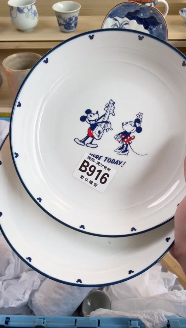 【闪购商品】杯瓷器瓷器瓷器瓷器B916