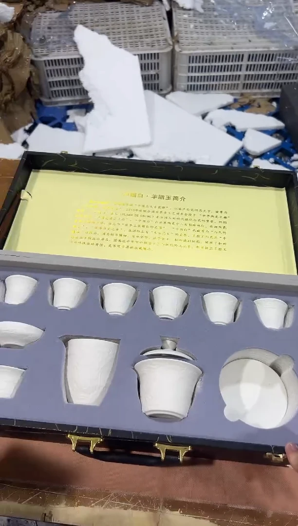 瓷片其他其他其他（不带礼盒）