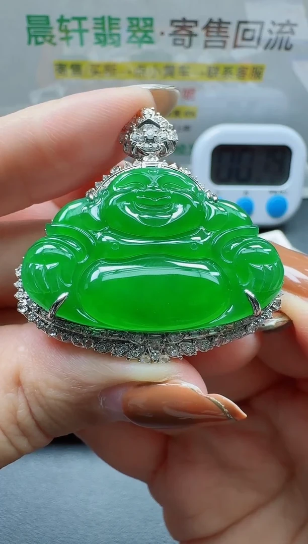 颈饰18K金镶嵌翡翠寄售回流，24小时鉴赏期
