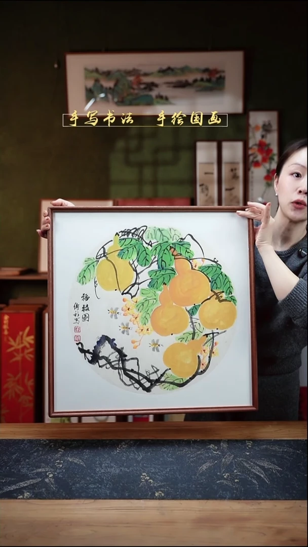 国画CL葫芦 福禄图 52×52㎝手绘同款实木