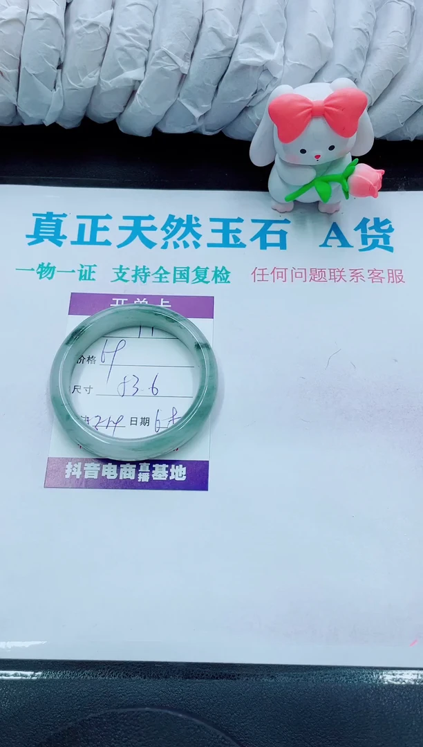 【闪购商品】石英质玉手镯未镶嵌11