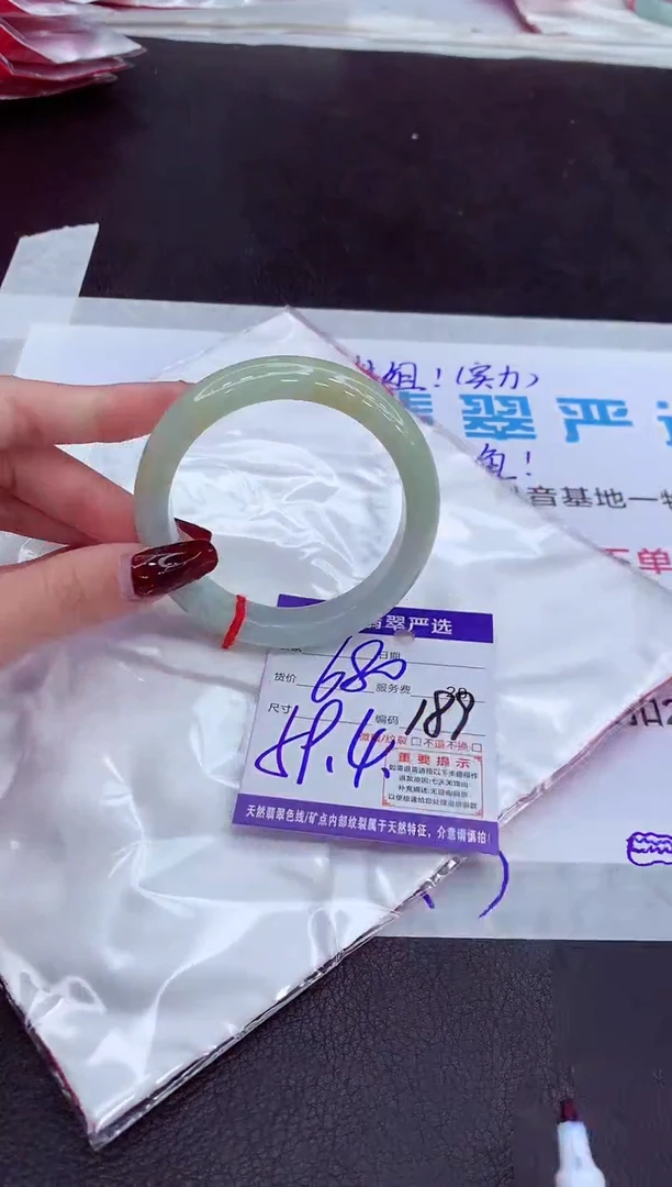 【闪购商品】翡翠手镯未镶嵌11111111111