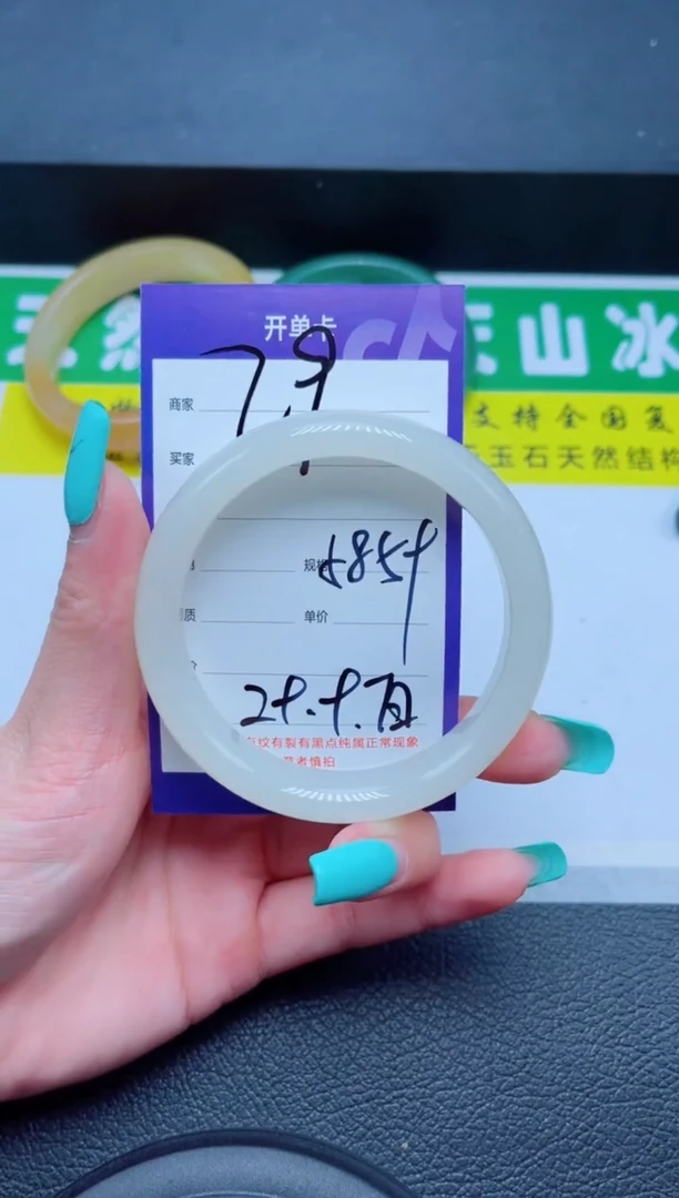 未镶嵌手镯石英质玉29-58