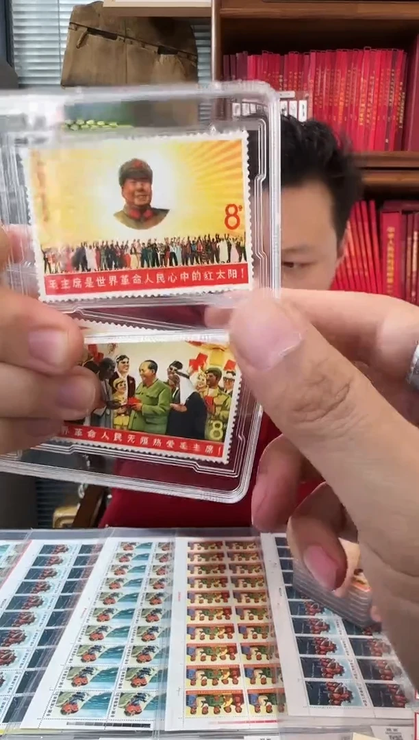 文6 封装评级鉴定收藏