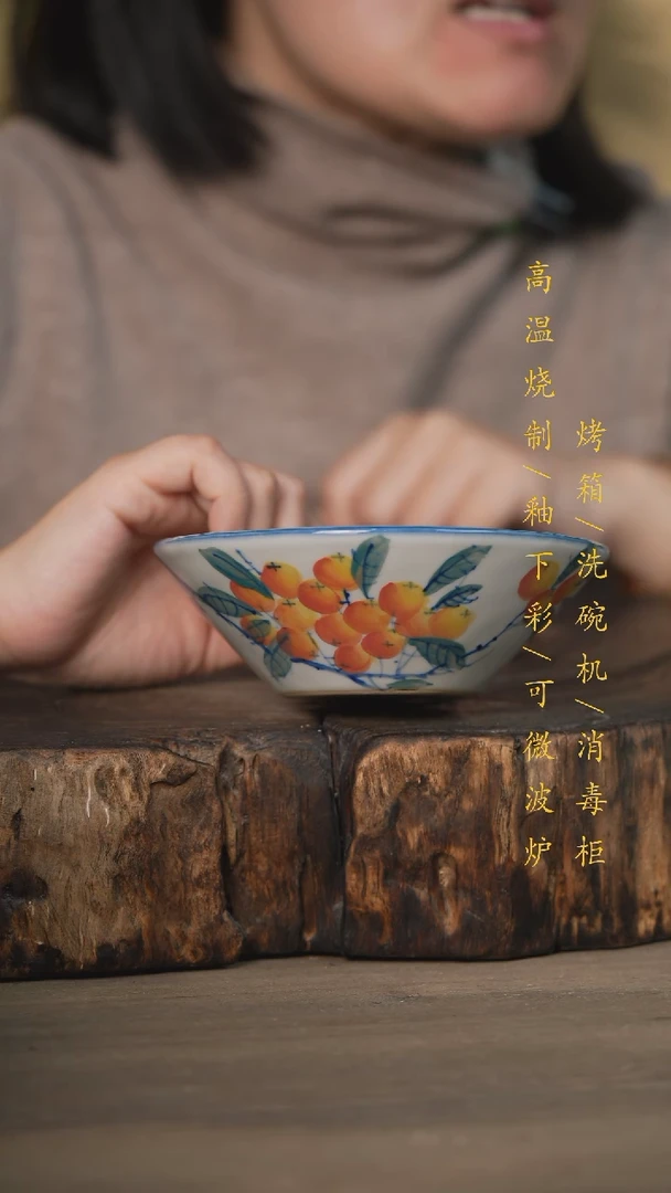 【闪购商品】碗景德镇高温釉下彩瓷器（食品级）