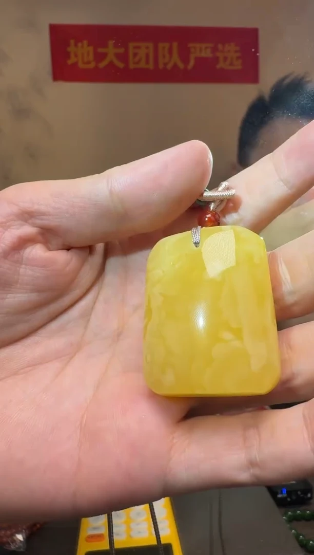 未镶嵌吊坠(不含链)琥珀俄料鸡油黄蜜蜡吊坠2号