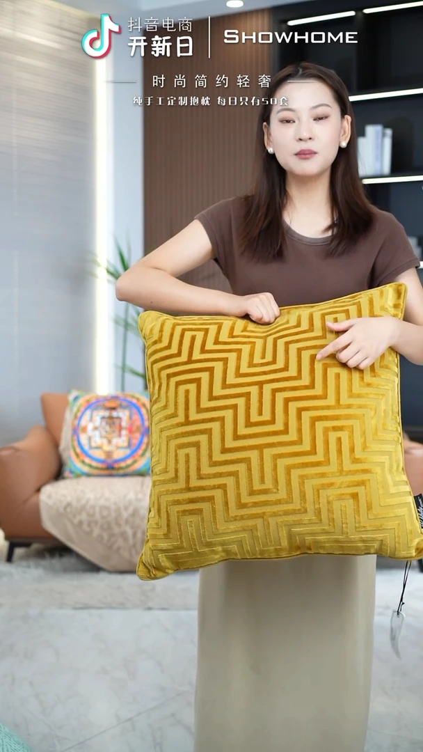 迷宫金黄色55X55带芯