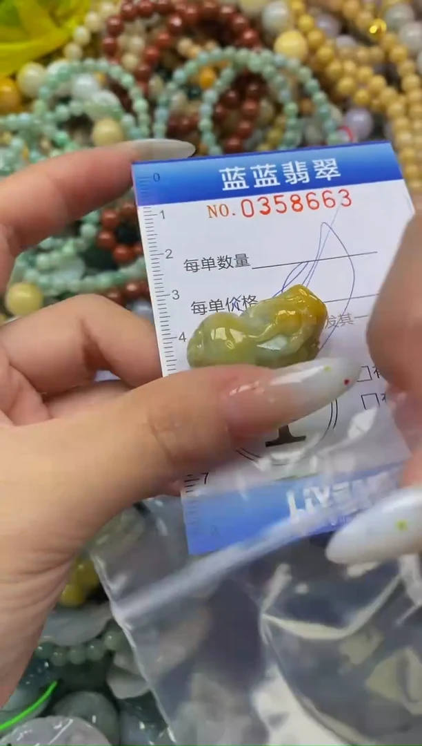 颈饰未镶嵌翡翠闪购0358663