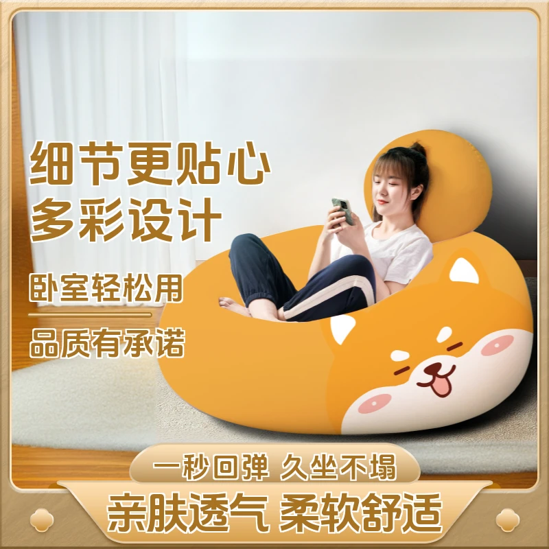 懒人沙发可躺可卧成人卧室地上懒人阳台沙发椅万能型豆袋小型沙发